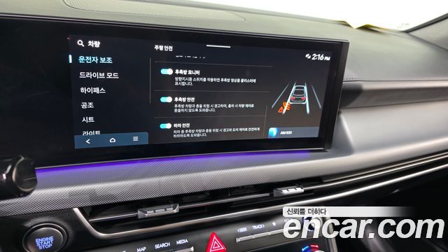 Hyundai Sonata 2024 — photo 21
