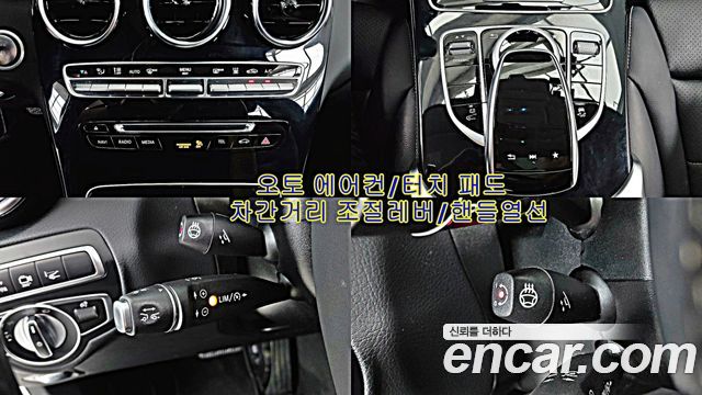 Mercedes-Benz GLC-Class 2019 — photo 16