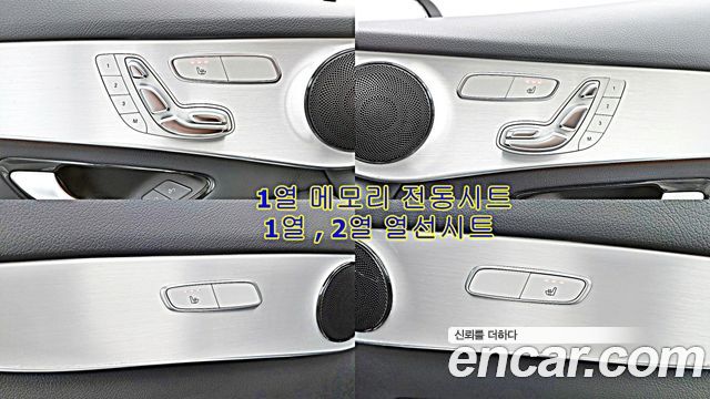 Mercedes-Benz GLC-Class 2019 — photo 18