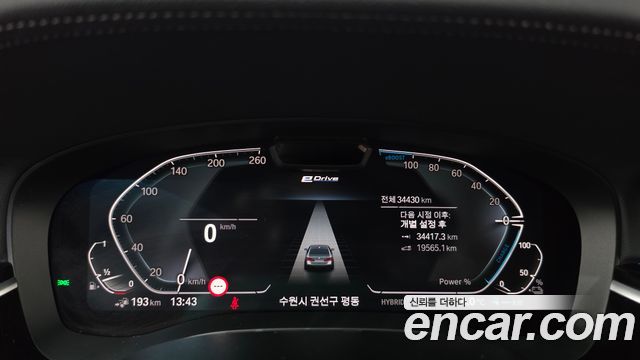 BMW 5-Series 2022 — photo 11