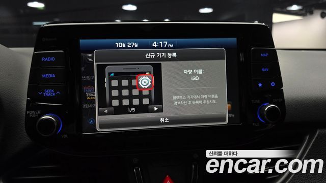 Hyundai i30 2018 — photo 24