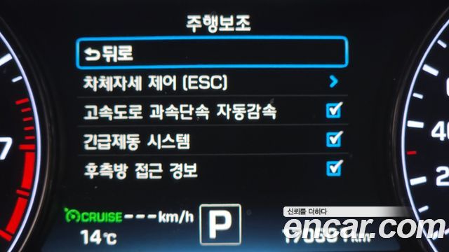 Hyundai Genesis 2015 — photo 22