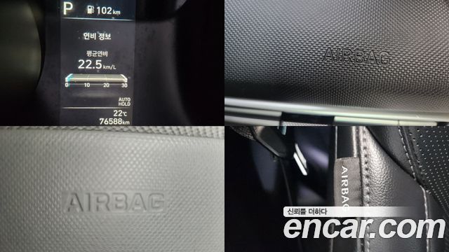 Hyundai AVANTE 2023 — photo 17