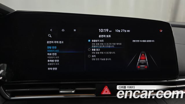 Hyundai AVANTE 2021 — photo 29