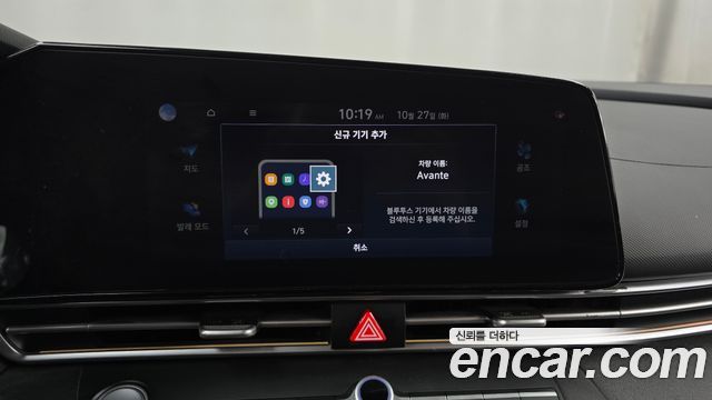 Hyundai AVANTE 2021 — photo 30