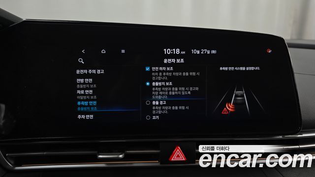 Hyundai AVANTE 2021 — photo 31