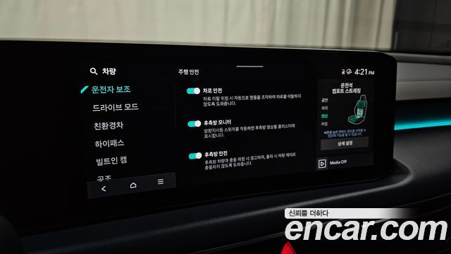 Kia K8 2025 — photo 23