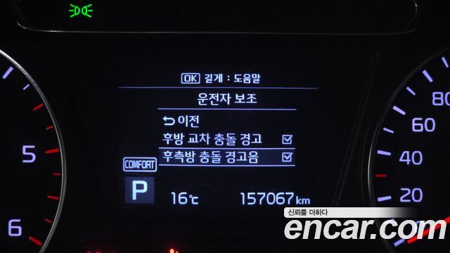 Kia Sorento 2018 — photo 22