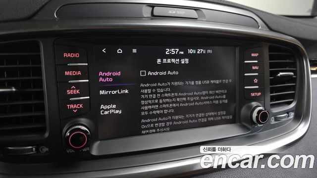 Kia Sorento 2018 — photo 23