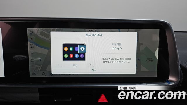 Hyundai Ioniq6 2025 — photo 18