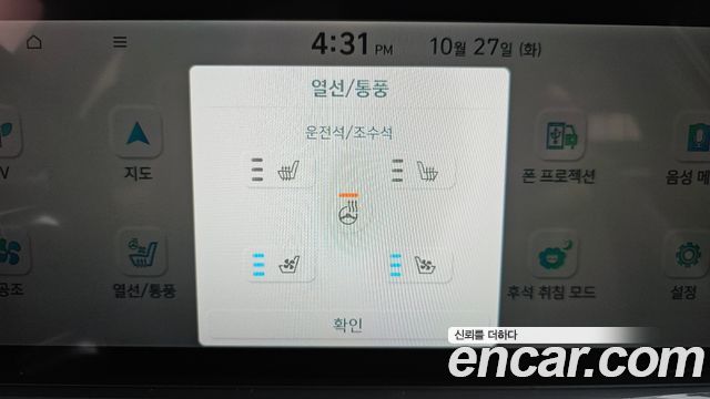 Hyundai Ioniq6 2025 — photo 31