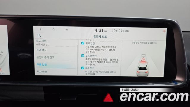 Hyundai Ioniq6 2025 — photo 32