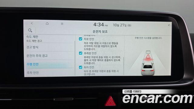 Hyundai Ioniq6 2025 — photo 30