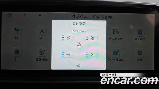 Hyundai Ioniq6 2025 — photo 32