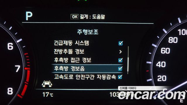 Genesis G80 2018 — photo 22