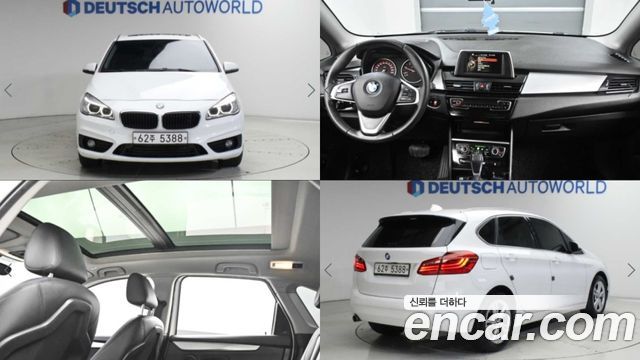 BMW 2-Series 2015 — photo 1