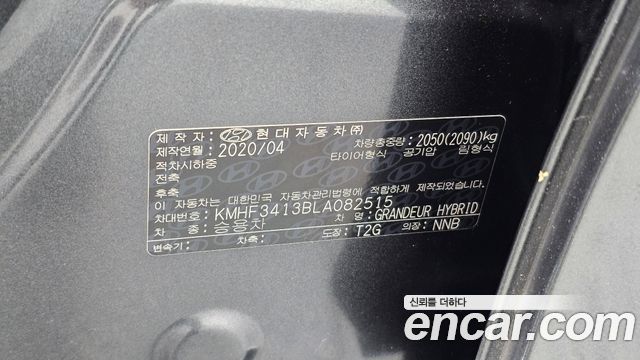 Hyundai Grandeur 2020 — photo 33