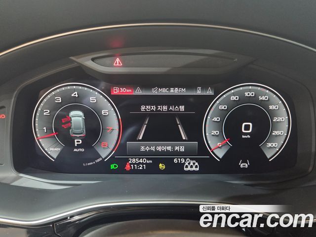 Audi Q8 2023 — photo 8