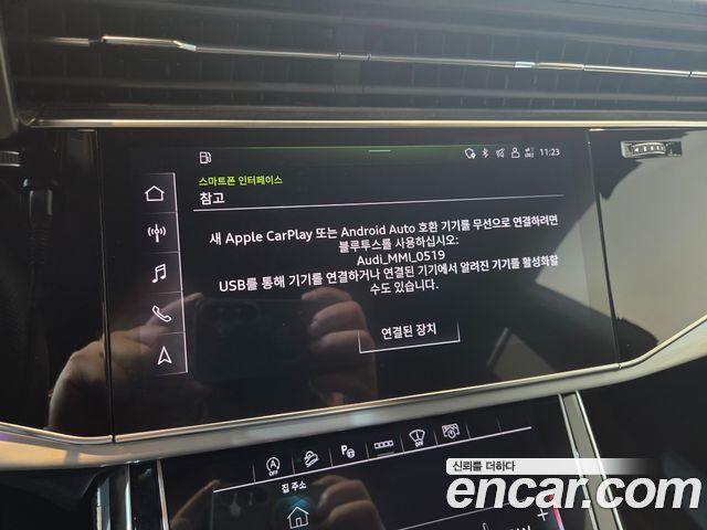 Audi Q8 2023 — photo 17