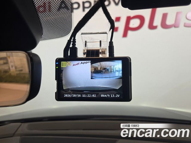 Audi Q8 2023 — photo 18