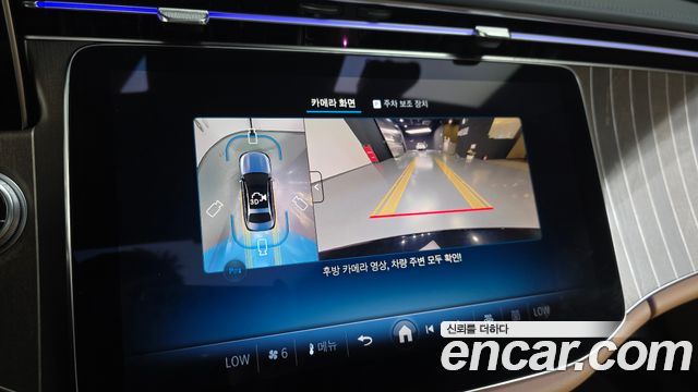Mercedes-Benz E-Class 2025 — photo 21