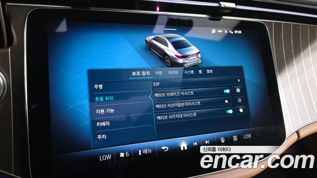 Mercedes-Benz E-Class 2025 — photo 22