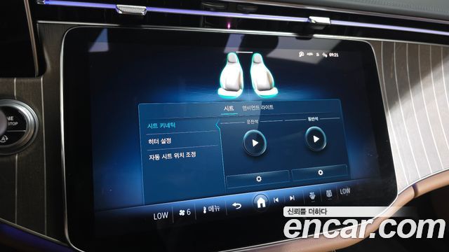 Mercedes-Benz E-Class 2025 — photo 23