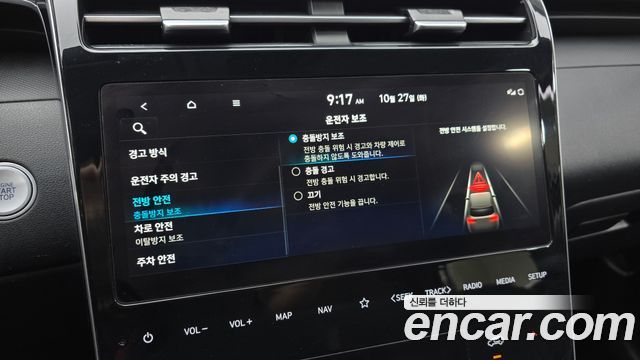 Hyundai Tucson 2023 — photo 16