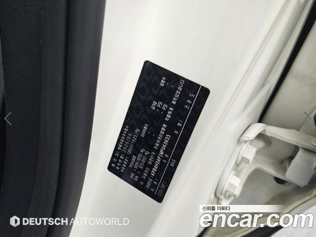 KG Mobility KORANDO 2021 — photo 20