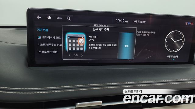 Genesis GV70 2022 — photo 23