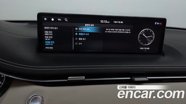 Genesis GV70 2022 — photo 35