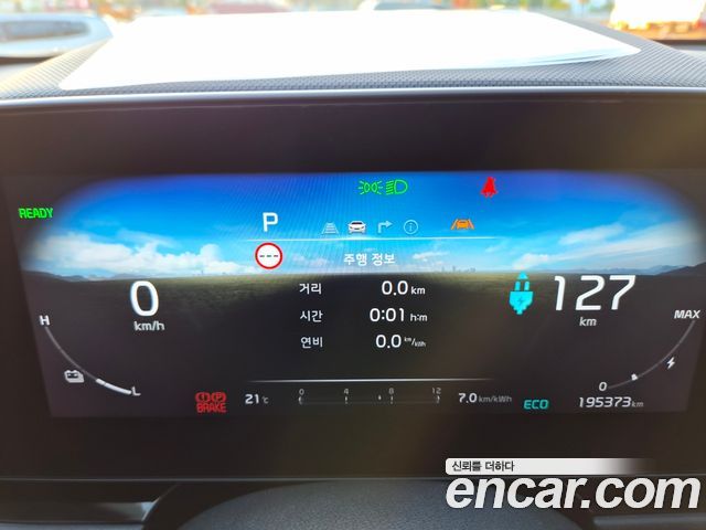 Kia Niro 2023 — photo 12