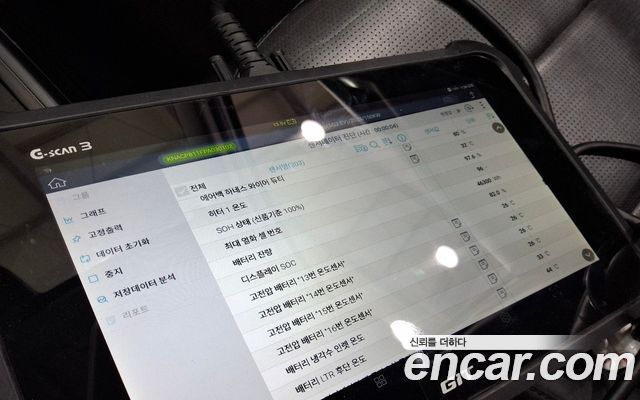 Kia Niro 2023 — photo 20