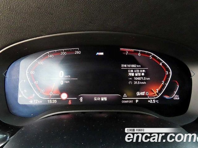 BMW Gran Turismo 2020 — photo 9