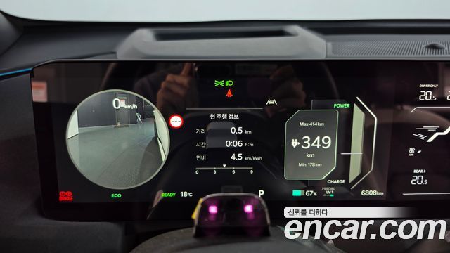 Kia EV5 2026 — photo 8