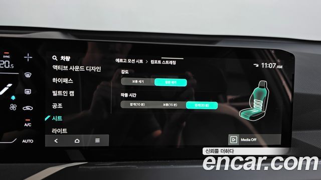 Kia EV5 2026 — photo 16