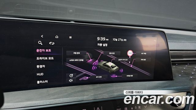 Kia K8 2023 — photo 33
