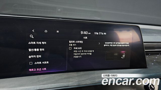 Kia K8 2023 — photo 34