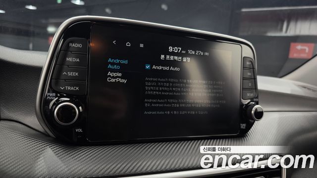 Hyundai Tucson 2020 — photo 21