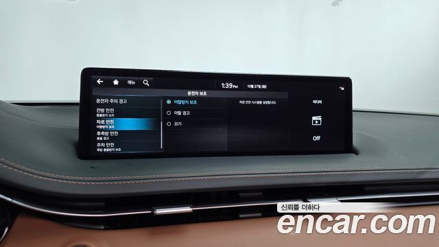 Genesis GV70 2023 — photo 30