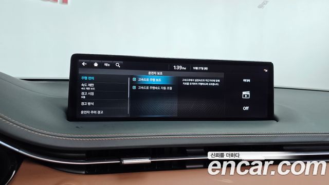 Genesis GV70 2023 — photo 31
