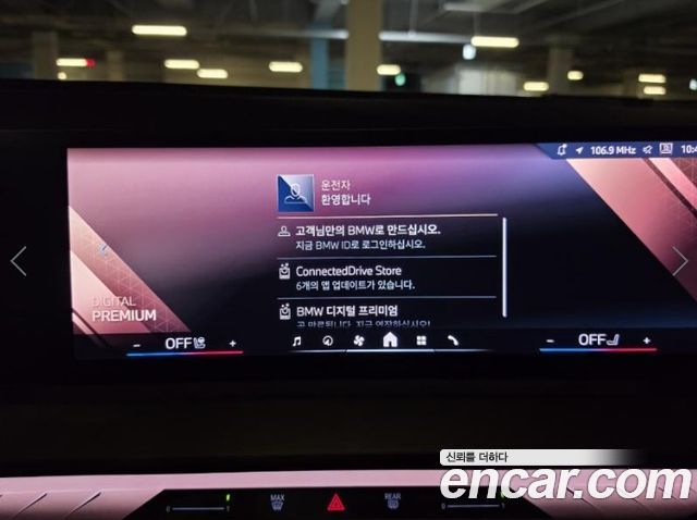 BMW X3 2025 — photo 12