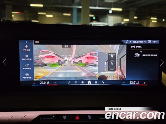 BMW X3 2025 — photo 13