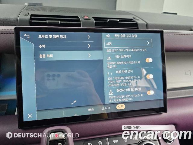 Land Rover Defender 2020 — photo 2