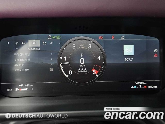 Land Rover Defender 2020 — photo 8