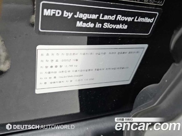 Land Rover Defender 2020 — photo 20