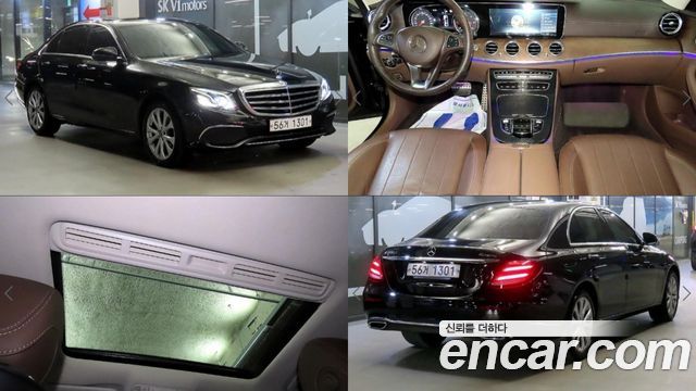 Mercedes-Benz E-Class 2017 — photo 1
