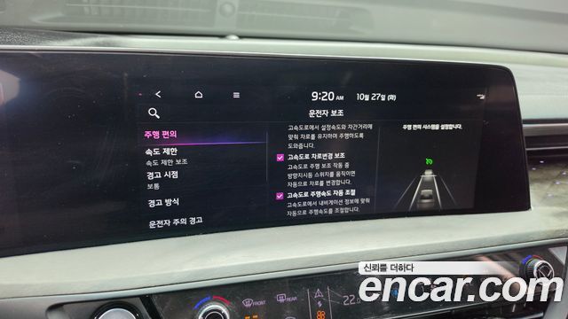Kia K8 2023 — photo 31