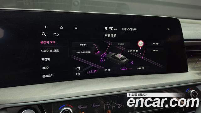 Kia K8 2023 — photo 32