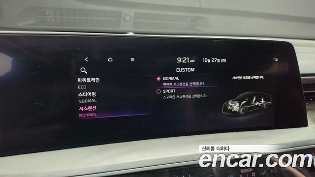 Kia K8 2023 — photo 33